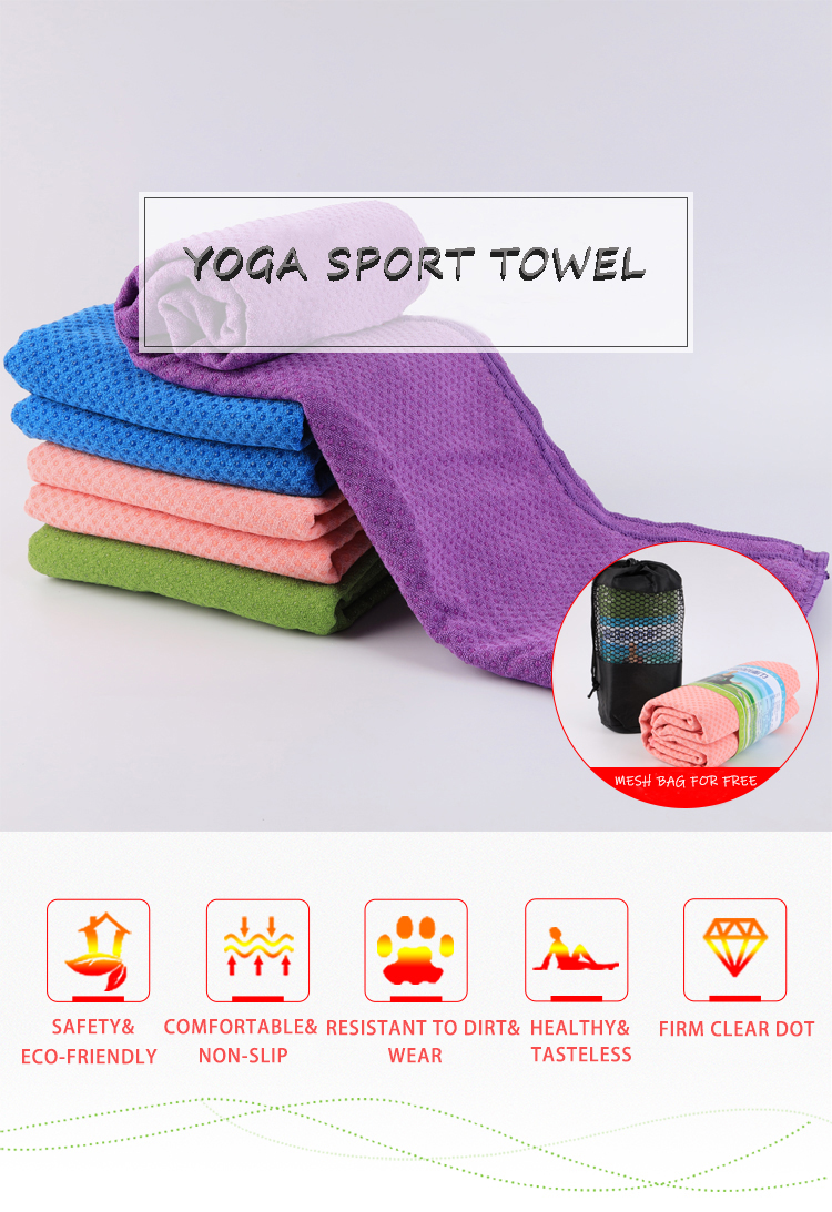 Solid color yoga towel-xhsporter.com (4).jpg